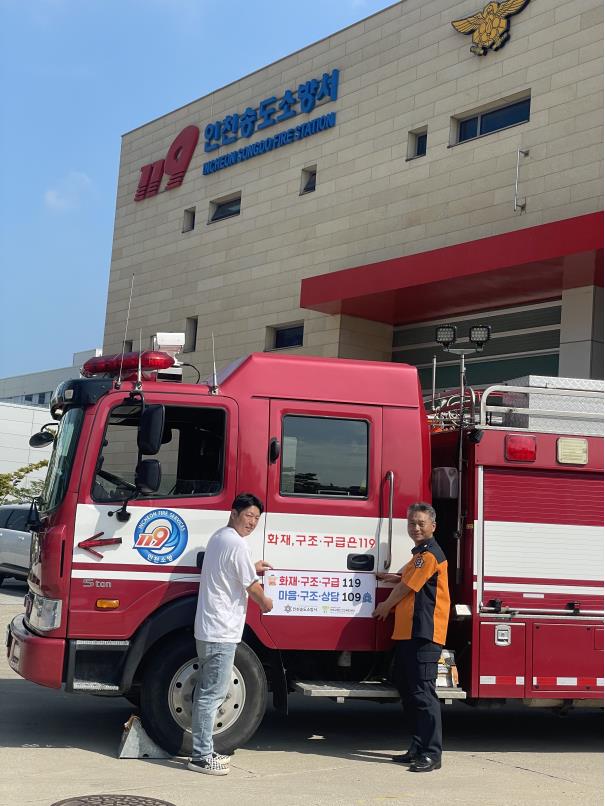 연수구 정신건강복지센터는 지난 12일 송도소방서와 함께 정신건강 위기 상황 대응 강화를 위한 업무협약을 체결했다